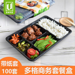 Thickened Six-Compartment Packing Box, Disposable Fast Food Box, Microwaveable Takeout Box, Japanese-Style Bento Box, Food-Grade Paper Lunch Box