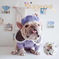 Pet clothing autumn and winter lapel plaid pug French bulldog