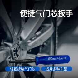 Blue Dot Tools Valve Core Tool Valve Core Wrench for Disassembling and Assembling Car, Motorcycle, and Electric Vehicle Tires