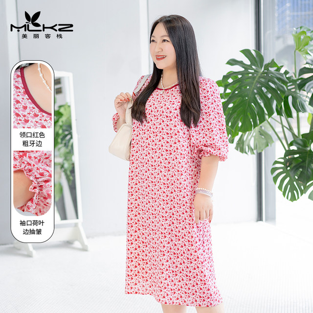 Plus size women's clothing 2025 age-reducing summer new style temperament high-end slimming and fat mm covering the flesh and slimming dress