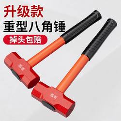 Super Hard Hammer Wall Demolition Tool Solid Heavy-Duty Hammer Large Square Head Hand Hammer Construction Site Hammer Household Octagonal Hammer