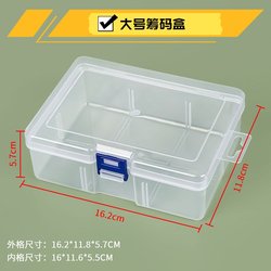 Round Cake Card Chip Box Large Capacity Plastic Transparent Storage Box Bill Document Storage Box Bill Storage Box