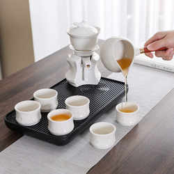 Tea Set Set for Home and Office, Fully Automatic Tea Set, Anti-Scalding, Special Price for Lazy People, Ceramic 