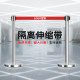One-meter wire isolation belt telescopic belt fence queue railing isolation guardrail stainless steel bank cordon custom line