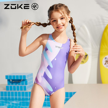 Professional swimming training for girls one-piece swimsuits in Zhuke