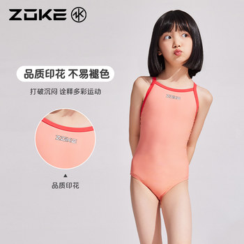 Competition racing girl swimsuit 2024 new style