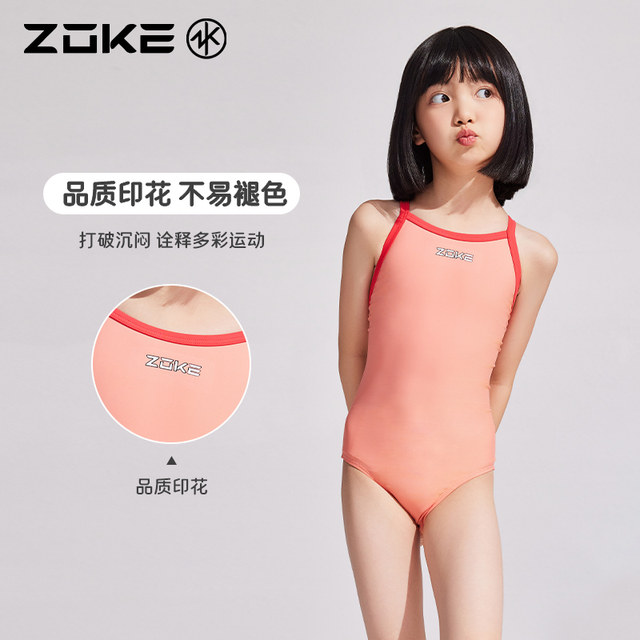 
Zhouke children's swimsuit one-piece triangle professional swimming training zoke girls racing competition teenagers speed fuck