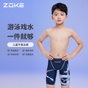 
Zhouke children's swimming trunks boys five-point professional swimming training boys teenagers swimsuit competition racing swimming trousers