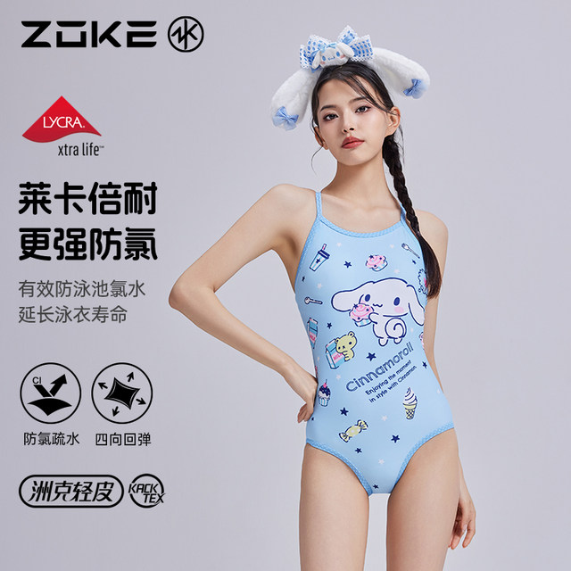 Zhouke women's one-piece swimsuit triangular seaside vacation 2025 new swimsuit blue big ear dog sea salt jade gui dog