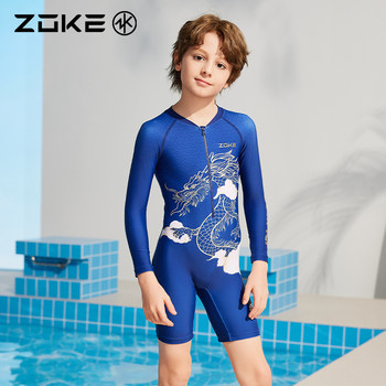 
Zhouke boy one-piece swimsuit upf50+ sunscreen fabric