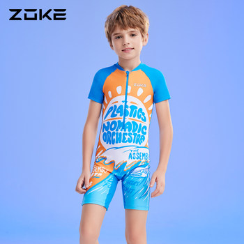 Boys one-piece flat horn swimsuit sun protection quick dry