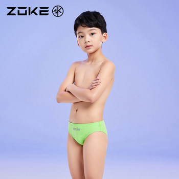
Zhouke boys' swim trunks quick-drying anti-chlorine swimming pool