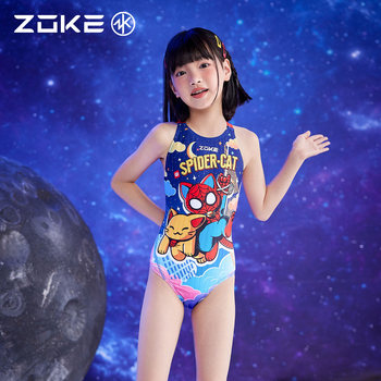 Professional swimming training for girls one-piece swimsuits in Zhuke