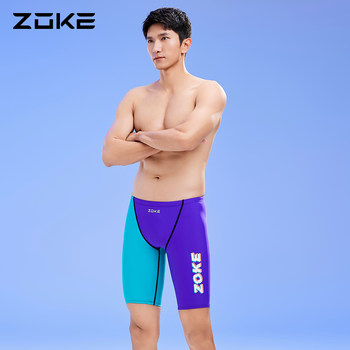 Zhouke men's swimming trunks five-point professional swimming training
