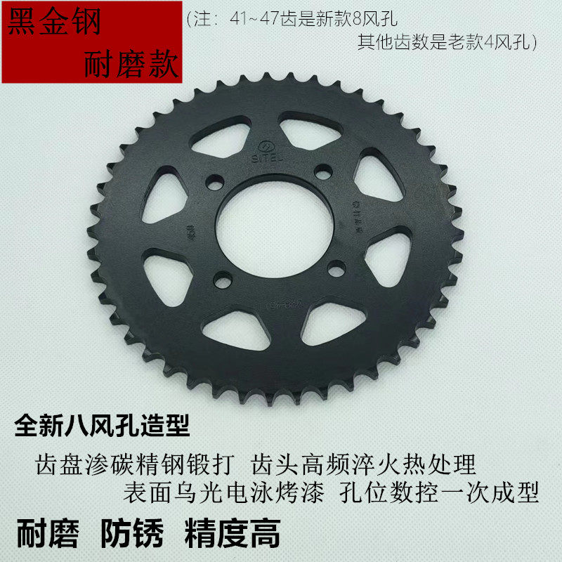 Suitable for Haojue DM125 Yishuang HJ1252327DH125 chainring set chain chain plate sprocket oil