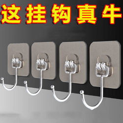 Powerful large sticky hooks with stainless steel kitchen hooks, no trace, no need to punch holes behind the door, sticky hooks