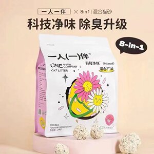 
One person and one companion cat litter, tofu bentonite mixed cat litter, dust-free, non-stick bottom, powerful deodorizing and clumping fast 2.4kg