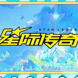 Shanghai Interstellar Legend Game Currency Seven Treasures Exhibition Center Songjiang Impression City Longhu Tianjie