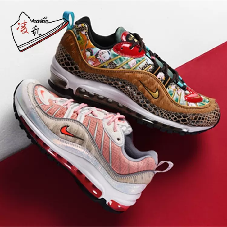 nike airmax 98 cny ケアン