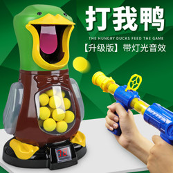 Funny and Quirky Toys for Boys' Birthdays, Children's Day, and Other Occasions; Cute and Quirky Gifts for Younger Brothers