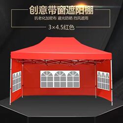 Tent Enclosure Four-Legged Umbrella Retractable Folding Canopy Outdoor Thickened Four-Corner Tent Sunshade Rainproof Cloth for Stall Use