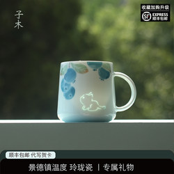 Hand-Painted Blueberry Cat Jingdezhen Exquisite Ceramic Underglaze Mug with Lid, Cute Birthday Gift for Women