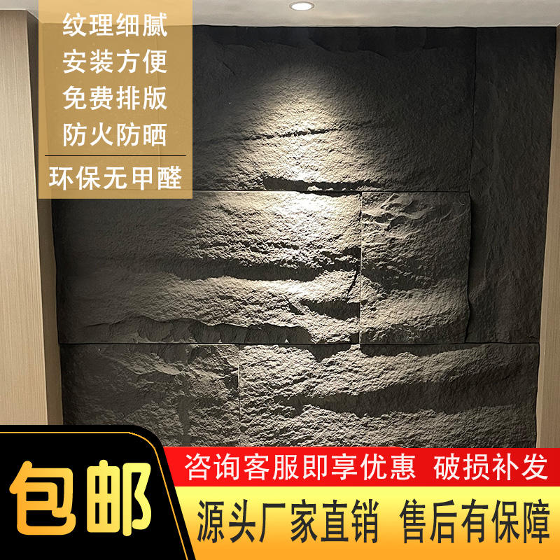 轻质文化石pu蘑菇石皮外墙砖别墅仿真大理石岩石板人造树脂背景墙-淘宝网