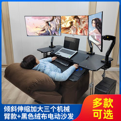 High-End Multifunctional Computer Desk and Gaming Chair Set, Simple Solid Wood Model with a Computer Station, Single-Person, Small, Home-Use, Reclining Type