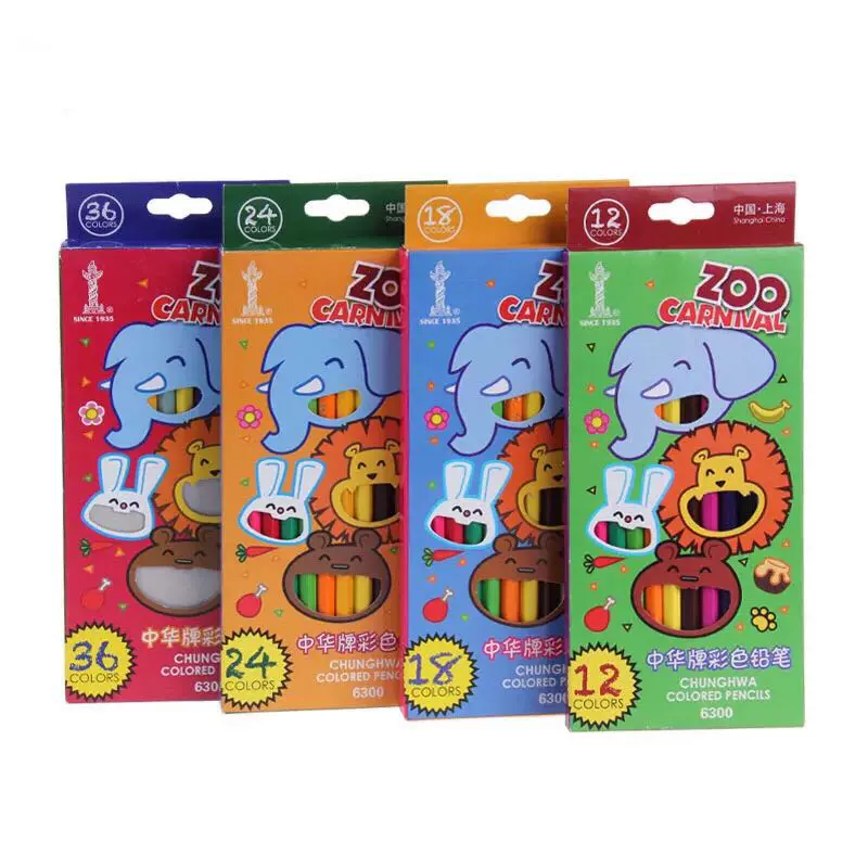 未使用レア商品☆中華色鉛筆6300 24色塗り絵付 中国第一铅笔