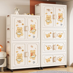 Children's Simple Wardrobe, Home Baby Clothes Storage Cabinet, Installation-Free Multi-Layer Cartoon Storage Cabinet, Baby Small Wardrobe