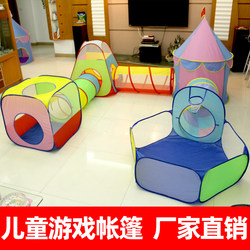 Children's Indoor and Outdoor Portable Folding Small Tent Ocean Ball Pool Toy House for Boys and Girls Baby Play House