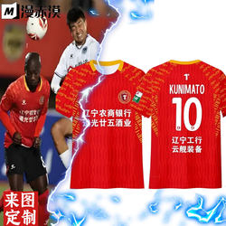 2025 Season Liaoning Iron Man Team Uniform Short-Sleeved T-Shirt Men's Player Version Football Clothing Fan Support Top and Pants