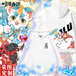 There Are Beastyan Animation Peripheral Hooded Sweatshirt for Boys and Kidsren Tianlu Leather Four-Phant Fleece-Lined Jacket for Women's Pain Clothes Valley