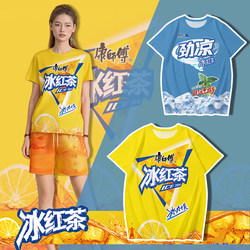 Iced Black Tea Short-Sleeve T-Shirt Set, Men's and Women's Shorts, Children's Clothing, Large Jersey, Cool Vest, Beverage Cosplay Outfit, Trendy