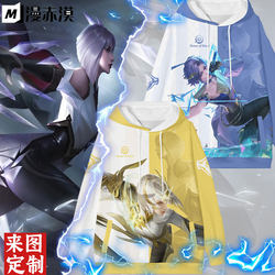 Honor of Kings Mirror Hoodie Sweatshirt Sunlight Divine Light True Self Hertz Rose Strange Explorer Green Flame Ice Blade Illusion Pain Clothing