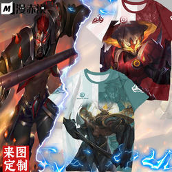 King of Glory Dianwei Short-Sleeved T-Shirt Men's Shizong Blue Screen Warning Poor War Drum Shizuan Millet Cos Pain Clothes Women