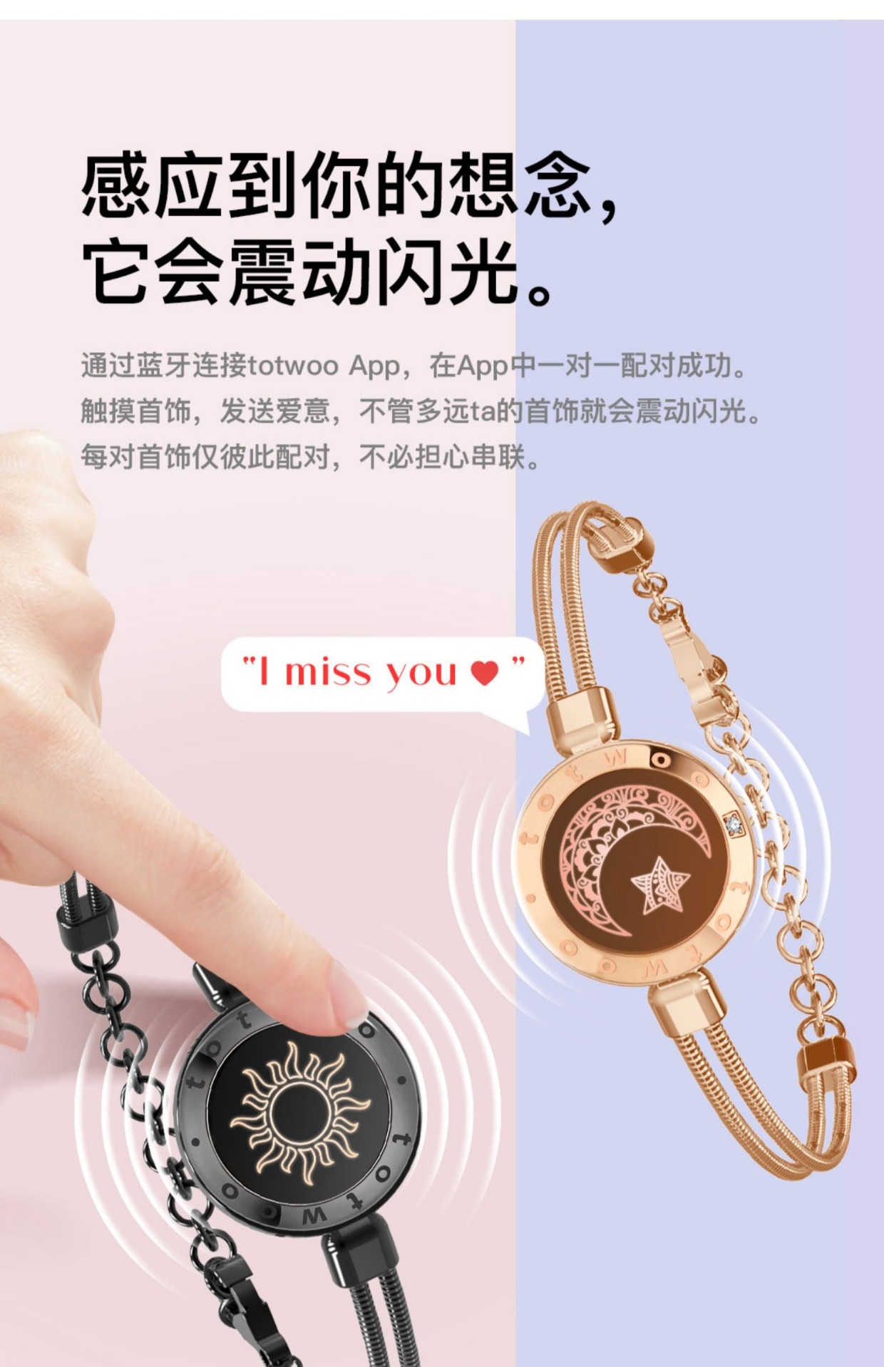【 totwoo 】ペアブレスレット 2本セット Amazon.co.jp: [TOTWOO] 遠距離タッチペアブレスレット 愛を