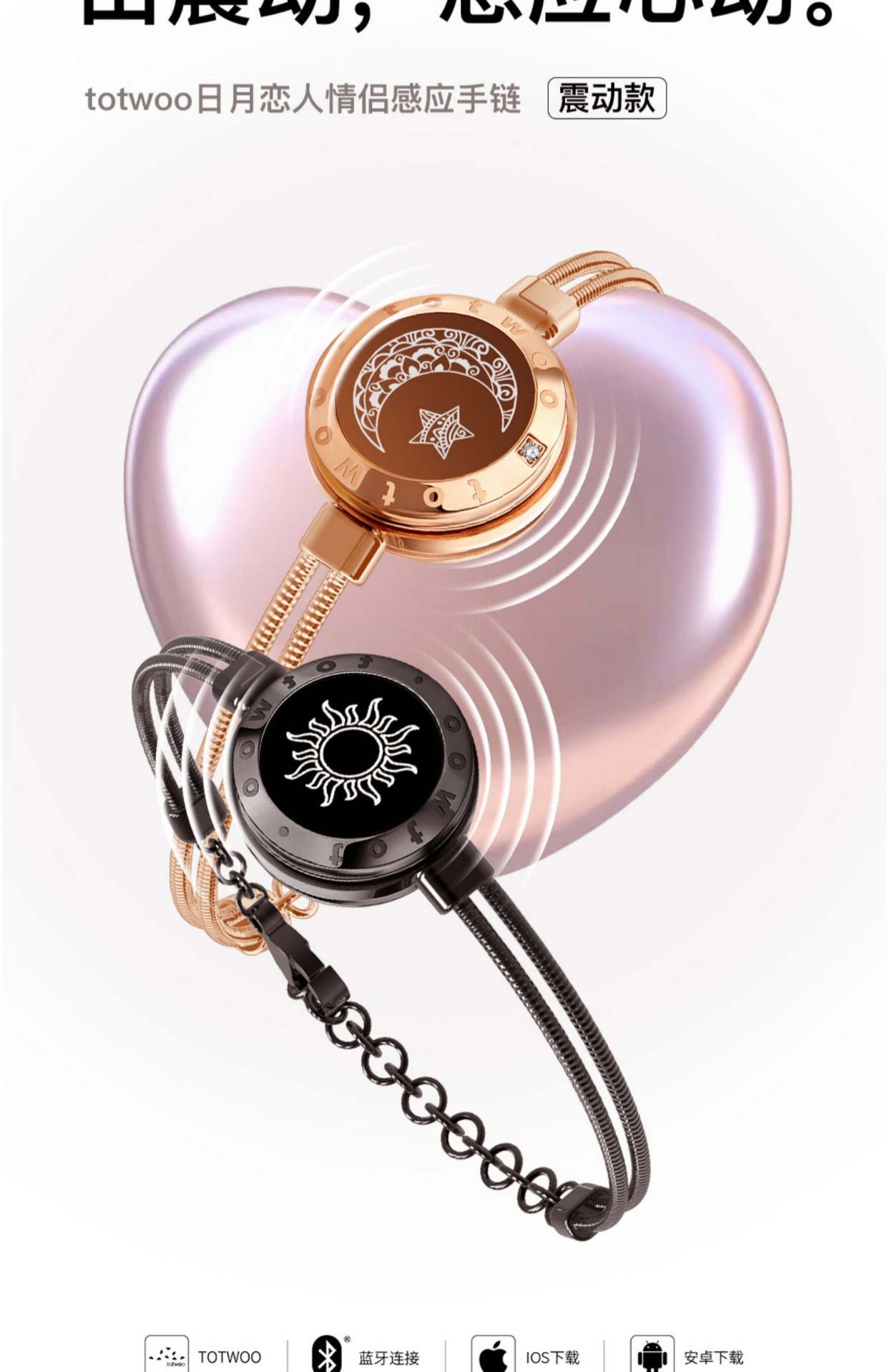 ⭐︎TOTWOO⭐︎ユニークデザイン 月と太陽 ペアブレスレット♡ 最終値下げ‼️ ⭐︎TOTWOO⭐︎ユニークデザイン 月と太陽 ペアブレスレット