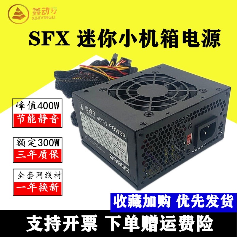  XINLI POWER SFX400  400W ũž ̵     ġ 110V  մϴ.