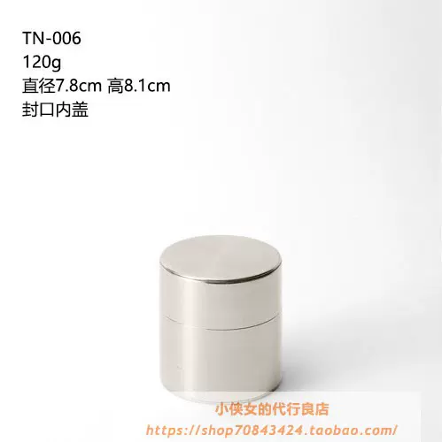 开化堂/開化堂京都纯手工钣金马口铁茶叶罐茶筒直邮120g TN-0-Taobao