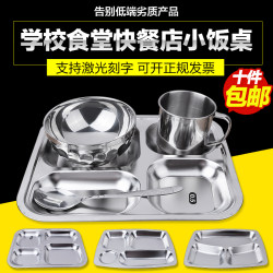 Stainless steel compartmented student and children's tableware set