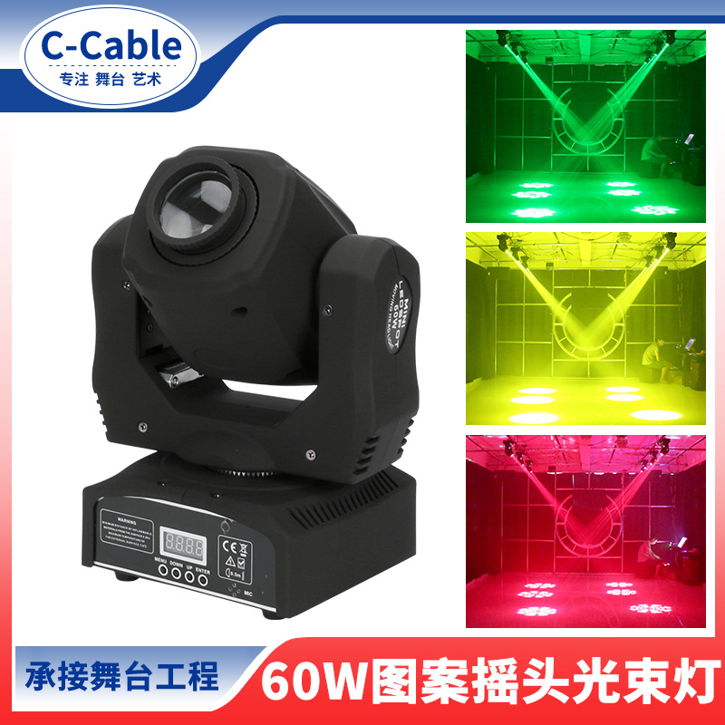 C-CABLE 60W       ȿ Ʈ  Ʈ ȸ ƮƮ KTV ÷ Ʈ        LED äο -