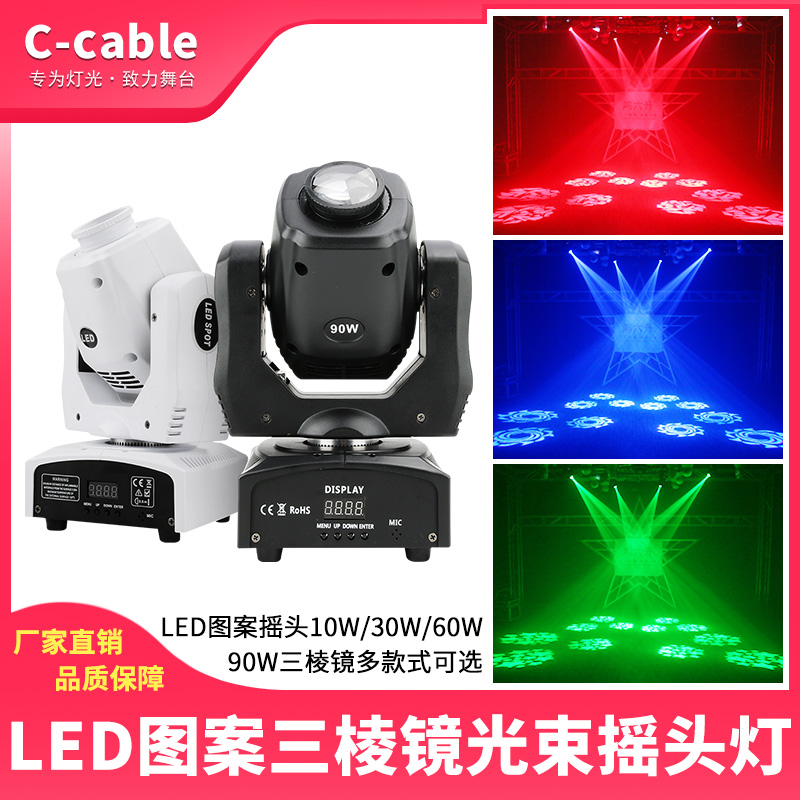 KTV ÷ Ʈ LED   ȸ äο  Ʈ Ʈ  Ʈ  Ʈ   90W   ̴  Ʈ ȸ -