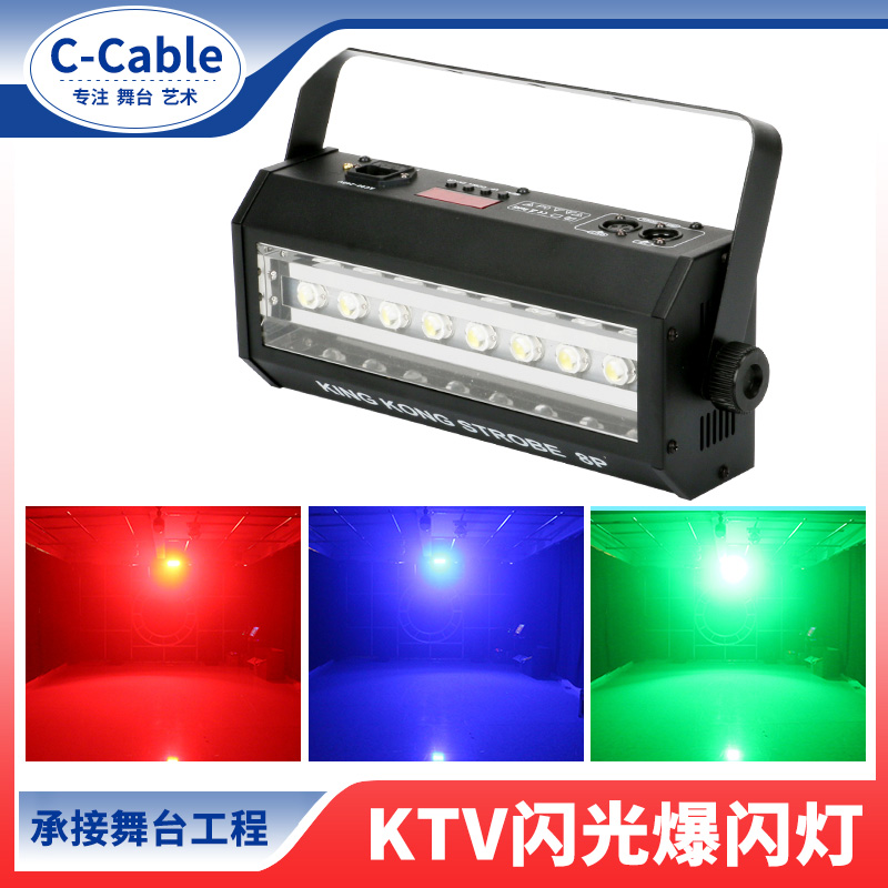 C-CABLE P ø LED Ʈκ Ʈ   äο   Ʈ  Ʈ KTV ÷ Ʈ-