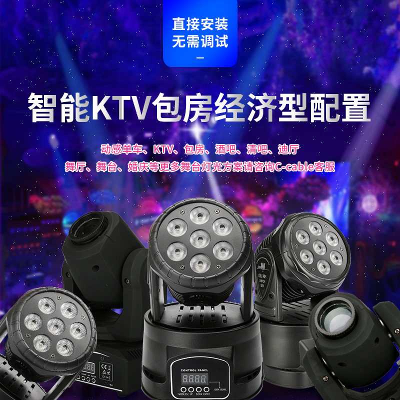 KTV Ű    KTV ÷ Ʈ   äο  LED    ̵ Ӹ    õ   Ŭ  ȸ-