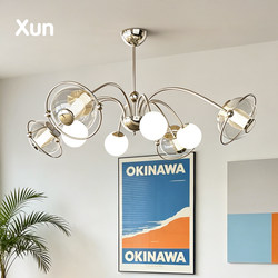 Xunze Bauhaus Living Room Chandelier 2026 New Model Magic Bean Molecular Lamp Industrial Style Main Light Minimalist Hall Light
