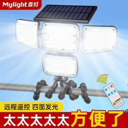 2025 New Solar Outdoor Lights, Home Garden Lights, Rural Yard Lighting, Outdoor Waterproof Sensor Street Lights