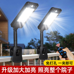 Solar Outdoor Light 2025 New Clip-On Light No-Drill Courtyard Lighting Rural Yard Waterproof Small Street Light