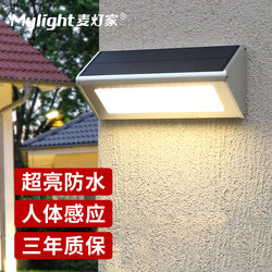 Solar Outdoor Lighting Waterproof Rural Small Yard Aluminum Alloy Wall Lamp Home Courtyard Garden Super Bright Street Light
