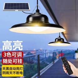 Solar Chandelier with Dual Lighting, Suitable for Home Indoor Lighting, Outdoor Balcony Sensor Light, Waterproof, High-Brightness Bulb for Rural Areas